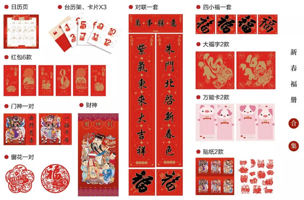 2018启德考培年终盛典即将开始! 2018启德考培年终盛典即将开始!